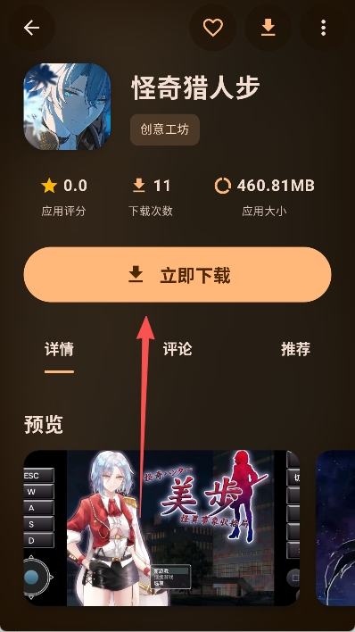 鹿谷社区分类查找截图